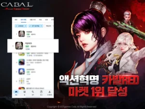 카발레드